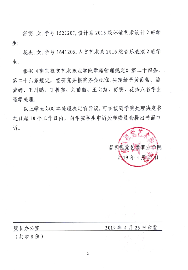 978a84a34571ccf6 (1).png